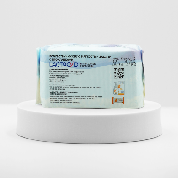 Прокладки женские ежедневные LACTACYD Extra Large, 20 шт