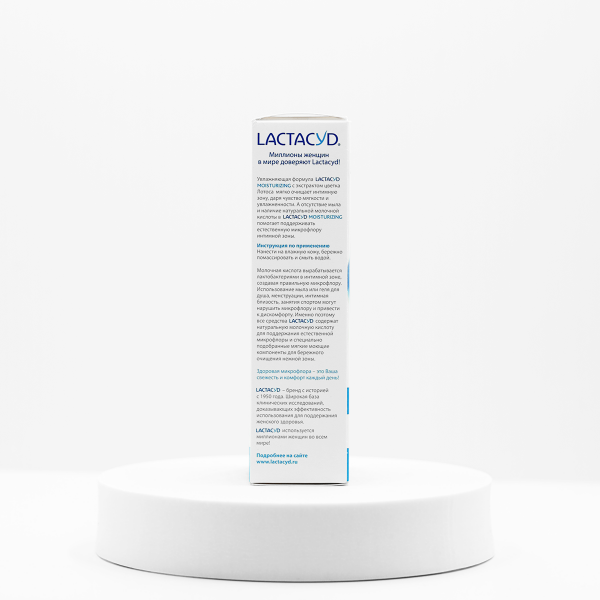 LACTACYD Moisturizing Средство для душа, 250 мл