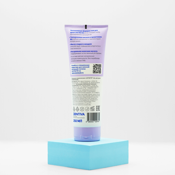 LACTACYD Moisturizing Средство для душа, 250 мл