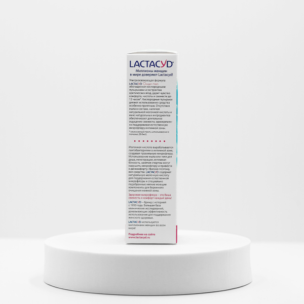 LACTACYD Oxygen Fresh средство для интимной гигиены, 200 мл