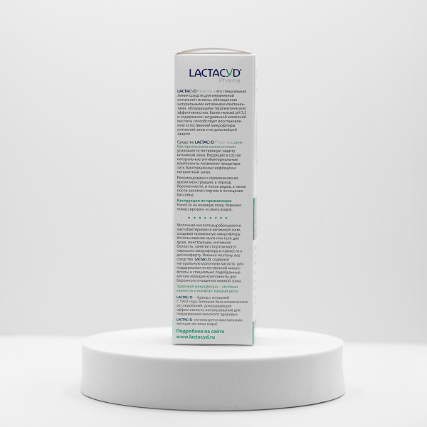 LACTACYD Pharma с экстрактом тимьяна, средство для интимной гигиены, 250 мл