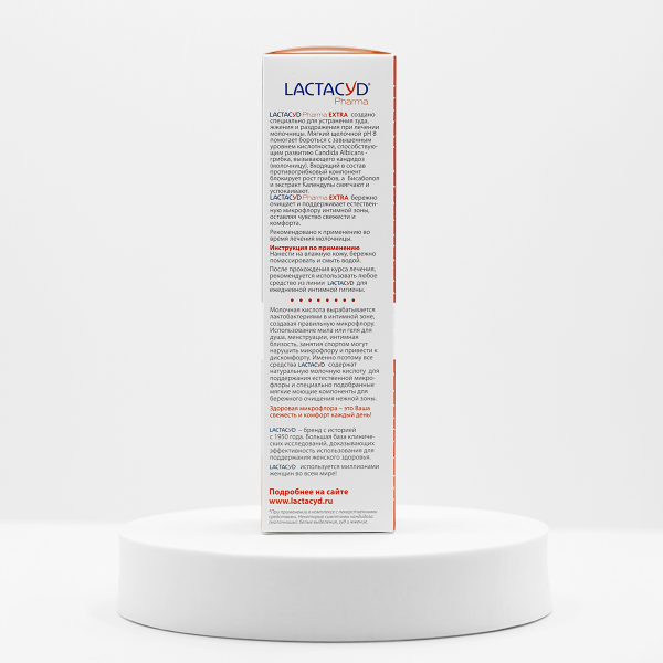 LACTACYD Pharma Extra средство для интимной гигиены, 250 мл