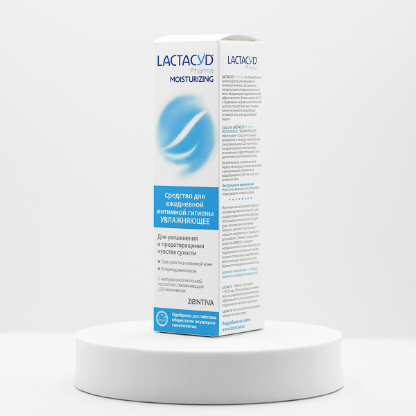 LACTACYD Pharma Moisturizing средство для интимной гигиены, 250 мл