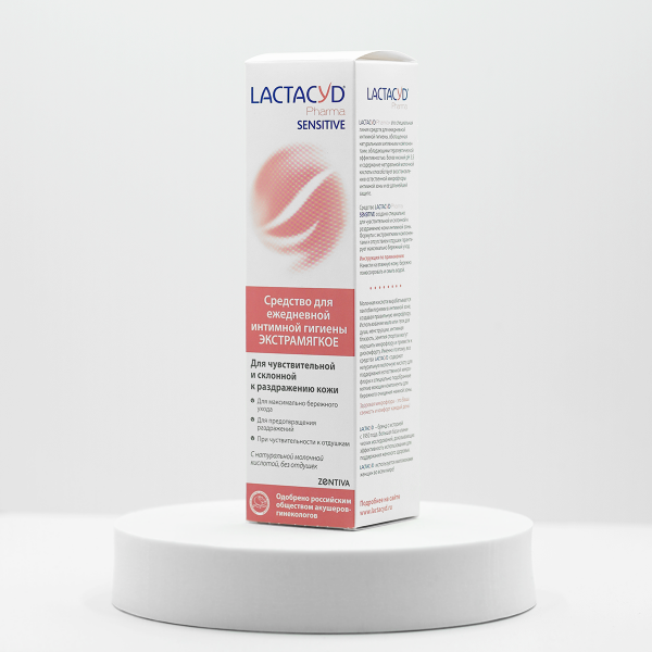 LACTACYD Pharma Sensitive средство для интимной гигиены, 250 мл