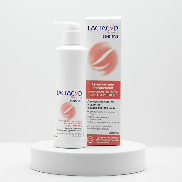 LACTACYD Pharma Sensitive средство для интимной гигиены, 250 мл