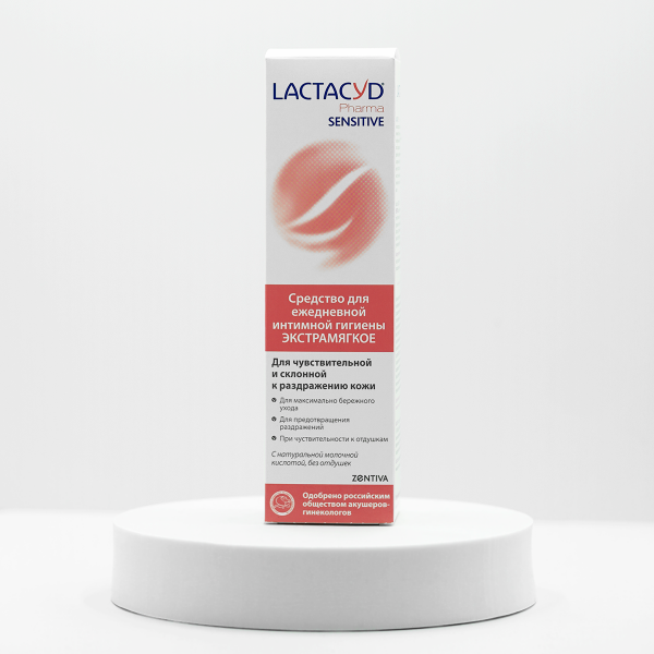 LACTACYD Pharma Sensitive средство для интимной гигиены, 250 мл