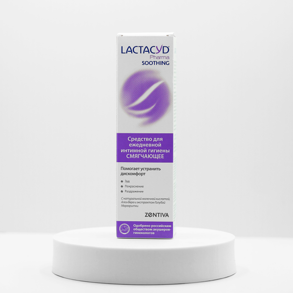LACTACYD Pharma Soothing средство для интимной гигиены, 250 мл