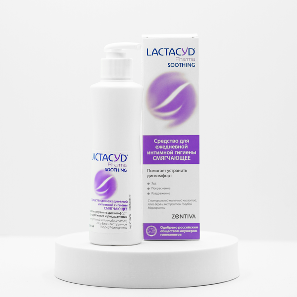 LACTACYD Pharma Soothing средство для интимной гигиены, 250 мл