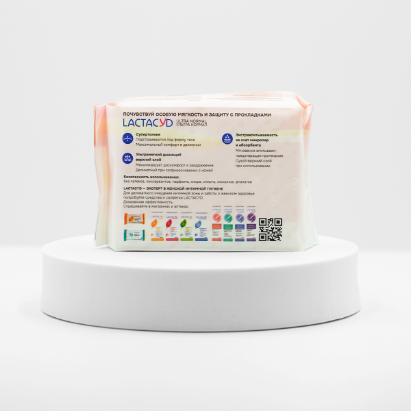 Прокладки женские для критических дней LACTACYD Ultra Normal, 10 шт
