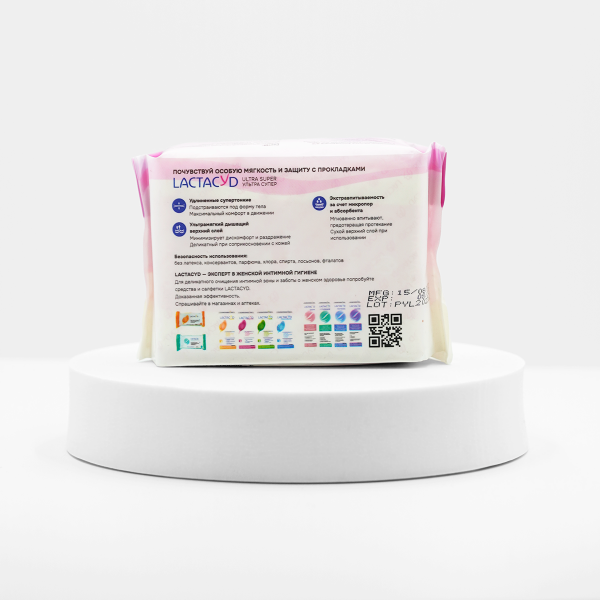 Прокладки женские для критических дней LACTACYD Ultra Super, 8 шт