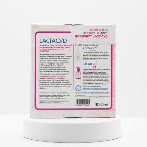 LACTACYD набор для интимной гигиены "Мама и я"
